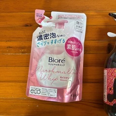 ピーリングジェル 洗顔料の画像
