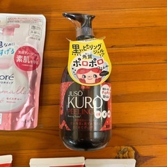 ピーリングジェル 洗顔料の画像