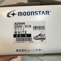 ムーンスター 白 23.5cm  通学 メンズレディース 幅広 スニーカーの画像