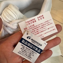 ムーンスター 白 23.5cm  通学 メンズレディース 幅広 スニーカーの画像