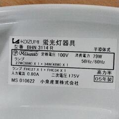 0706-112 蛍光灯照明器具の画像