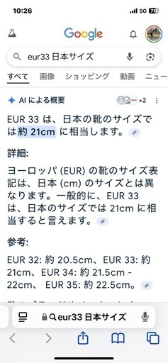 新品　ディーゼル　diesel    スニーカー
