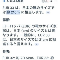 新品　ディーゼル　diesel    スニーカーの画像