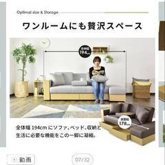 ソファベットの画像