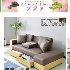 ソファベットの画像