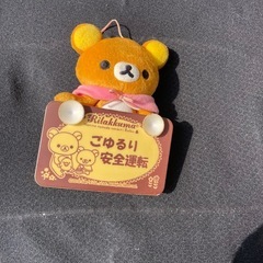 欲しい方の画像