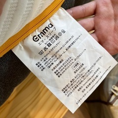 【7/13取引限定 値下げ】エマスリープ　マットレスの画像
