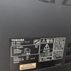 （美品）TOSHIBA　REGZA　42インチ　液晶テレビ。の画像