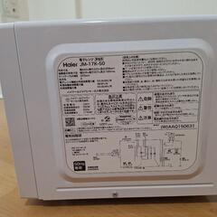 【2024年製】【美品】Haier JM-17K-50の画像