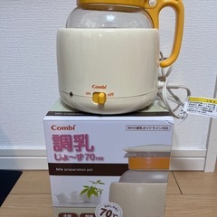 コンビ 調乳じょ〜ず  の画像