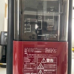 値下げしました✨ふわふわ泡ミルクが出来る　 コーヒーメーカー　タイガーの画像