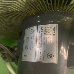 フロア扇風機　工場扇風機　首振り有り　二台セットの画像