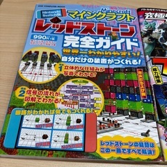 フォートナイト本の画像
