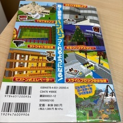 フォートナイト本の画像