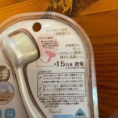 とろける濃密洗顔 リッチホイップブラシの画像