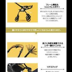 ベビーカー ピジョン ノートアールの画像