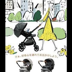 ベビーカー ピジョン ノートアールの画像