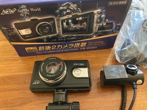 ドライブレコーダー