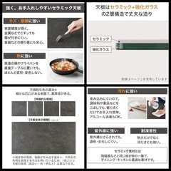 【今日明日限定】 センターテーブル セラミック+強化ガラスの画像