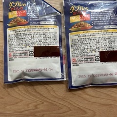 猫餌(定価1,800円くらい)の画像