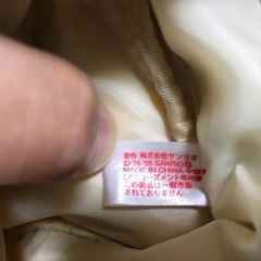 【非売品】ハローキティバッグの画像