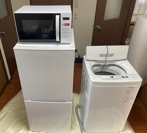 冷蔵庫 洗濯機 電子レンジ 3点セット