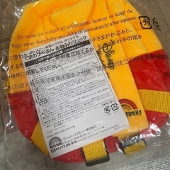 新品　プーさんリュックの画像
