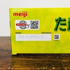 （受渡が決まりました→）たけのこの里53袋入　の画像