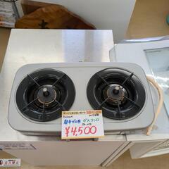 Paloma 都市ガス用 ガスコンロ PA-28F 2015年製  動作確認済み【こちらは店舗です。浜村鹿野温泉ICから3分 買取本舗 宮本リサイクル 営業時間9～19時 定休日水曜のみ←連絡できませんm(_ _)m】の画像