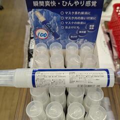 新品ひんやりスプレーの画像