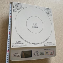 【取引決定】IH コンロの画像