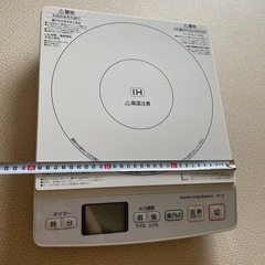 【取引決定】IH コンロの画像
