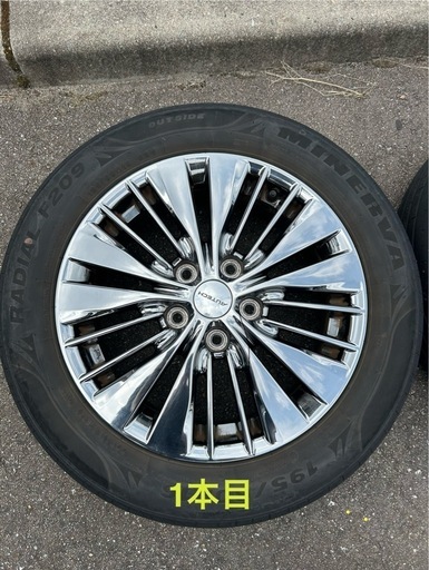 【最終値下げ】夏タイヤ16インチ　4本セット　195/60R16