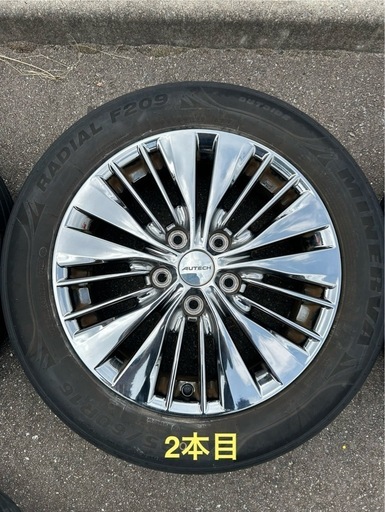 【最終値下げ】夏タイヤ16インチ　4本セット　195/60R16