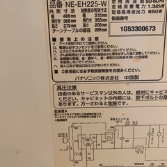 電子レンジの画像