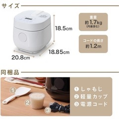 炊飯器の画像