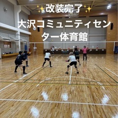 三鷹市 9人制バレーボール🏐メンバー募集してます！ - メンバー募集