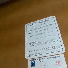 ※ 書斎デスク　FUJIFURNTURE 富士ファニチアの画像