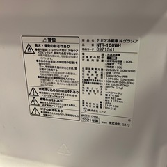 【ニトリ】2021年製　2ドア冷蔵庫Nグラシアの画像