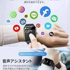 新品  HOIBAI スマートウォッチ 1.9インチ大画面 Bluetooth5.3 通話機能付き iPhone対応 アンドロイド対応の画像
