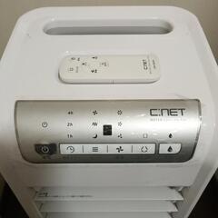※取引中※多機能　冷風扇の画像