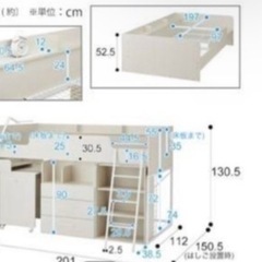 ニトリ　システムベッド　マットレスの画像