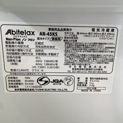 東7w 引き渡し決定 1ドア冷蔵庫の画像