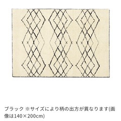 ラグ　カーペット　絨毯　unico