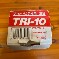 軽量コンパクト 8段三脚 ライトパープルの画像
