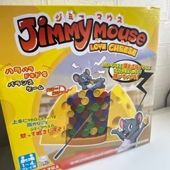 ねずみの棒崩しゲーム