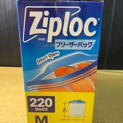 S790/ジップロック ダブルジッパー フリーザー用バッグ Mサイズ 220枚　耐熱温度は100℃、耐冷温度は－70℃ですの画像