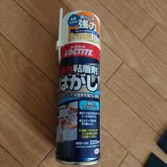 カースモークフィルム貼りセット✨の画像