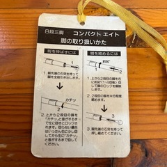 軽量コンパクト 8段三脚 ライトパープルの画像