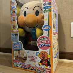 【中古】バンダイ BIGサイズ！リトミックダンスアンパンマンの画像